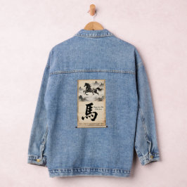 Year of the Horse Scroll: Traditional Chinese Art Jeansjacke