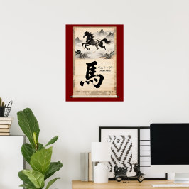 Year of the Horse Scroll: Traditional Chinese Art Poster