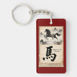 Year of the Horse Scroll: Traditional Chinese Art Schlüsselanhänger