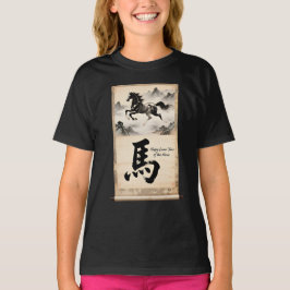 Year of the Horse Scroll: Traditional Chinese Art T-Shirt