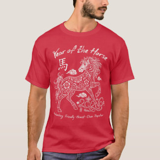Year of The Horse Traits Chinese Zodiac Lunar T-Shirt