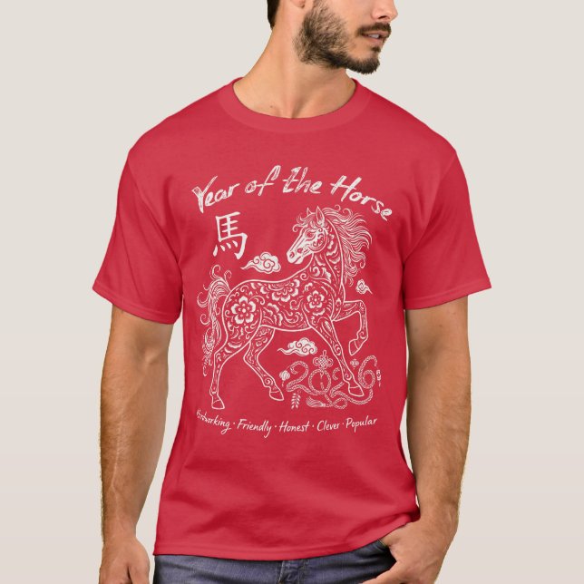 Year of The Horse Traits Chinese Zodiac Lunar T-Shirt (Vorderseite)
