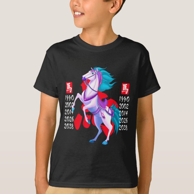 Year Of The Horse Zodiac Happy Chinese Lunar New Y T-Shirt (Vorderseite)
