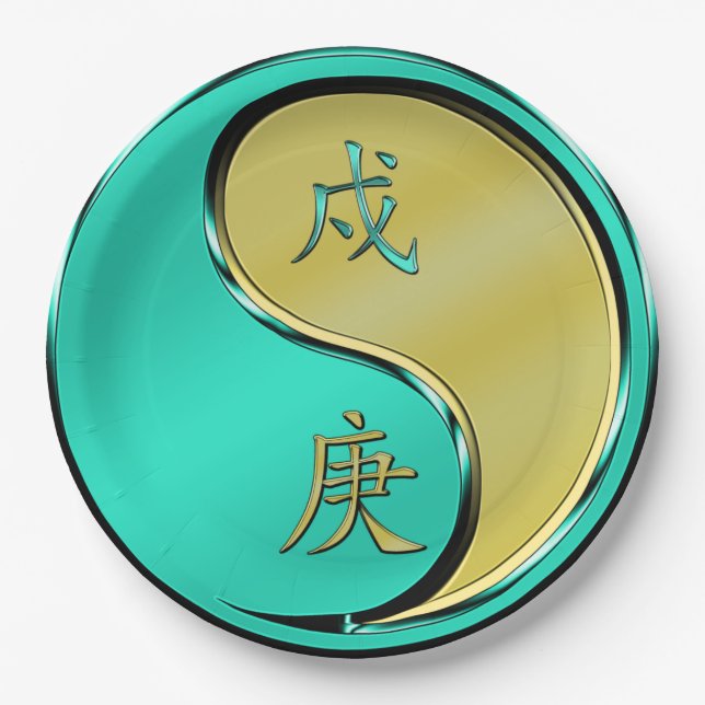 Year of the Metal Dog Pappteller (Vorderseite)