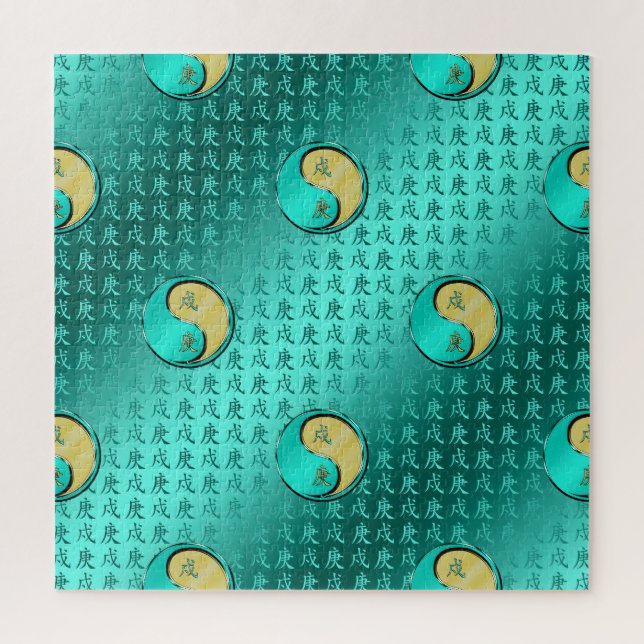 Year of the Metal Dog Puzzle (Vertikal)