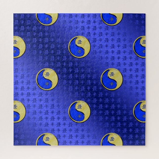 Year of the Metal Ox Puzzle (Vertikal)