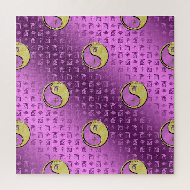 Year of the Metal Rooster Puzzle (Vertikal)