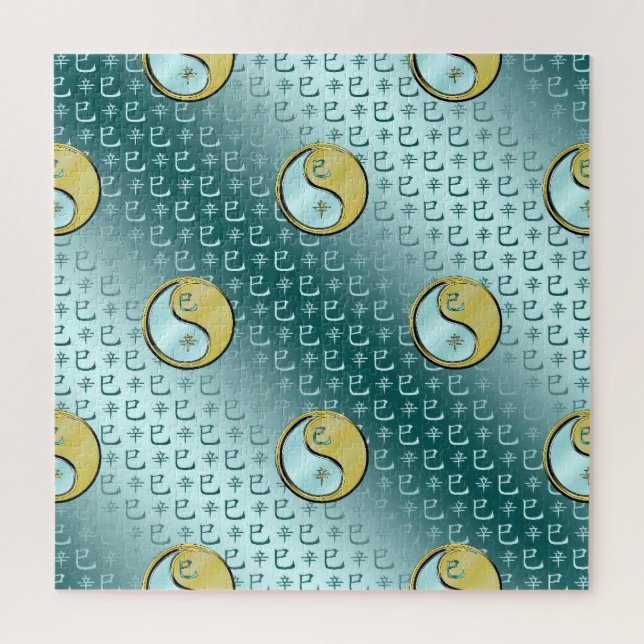 Year of the Metal Snake Puzzle (Vertikal)