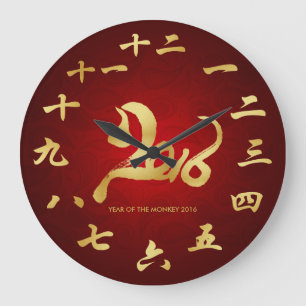 Year of the Monkey - Chinese Lunar New Year 2016 Große Wanduhr