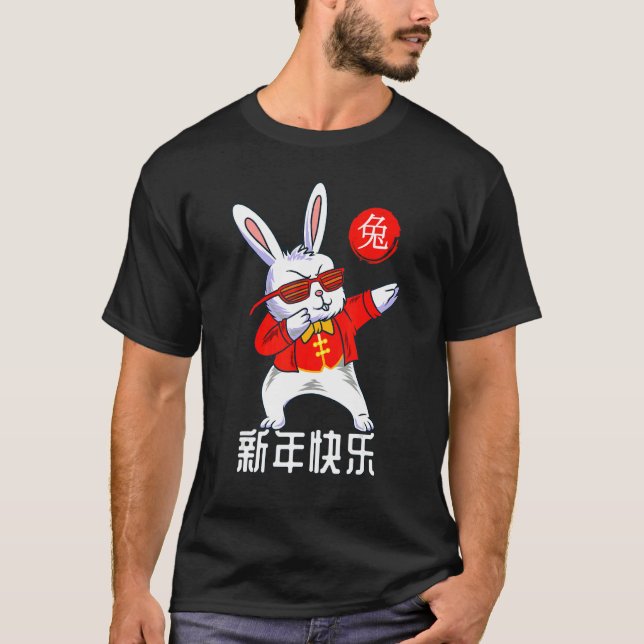 Year Of The Rabbit 2023 Chinese New Year 2023 T-Shirt (Vorderseite)