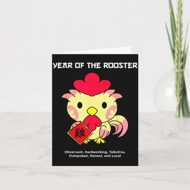 Year Of The Rooster Chinese Zodiac Lunar New Year  Karte (Vorderseite)