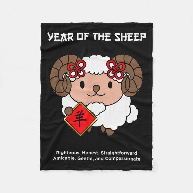 Year Of The Sheep Chinese Zodiac Lunar New Year  Fleecedecke (Vorderseite)