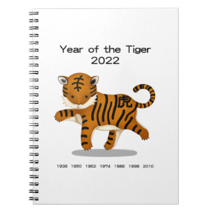 Year of the Tiger 2022 Cute Zodiac Animal Keepsake Notizblock