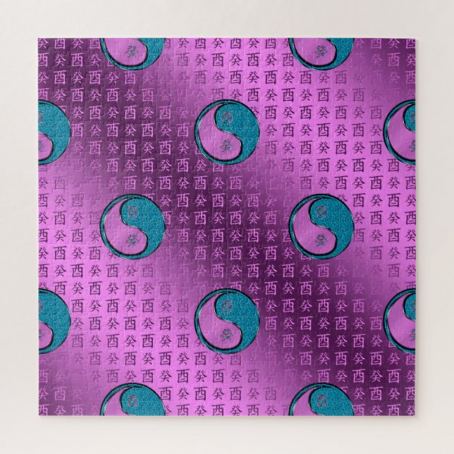 Year of the Water Rooster Puzzle (Vertikal)