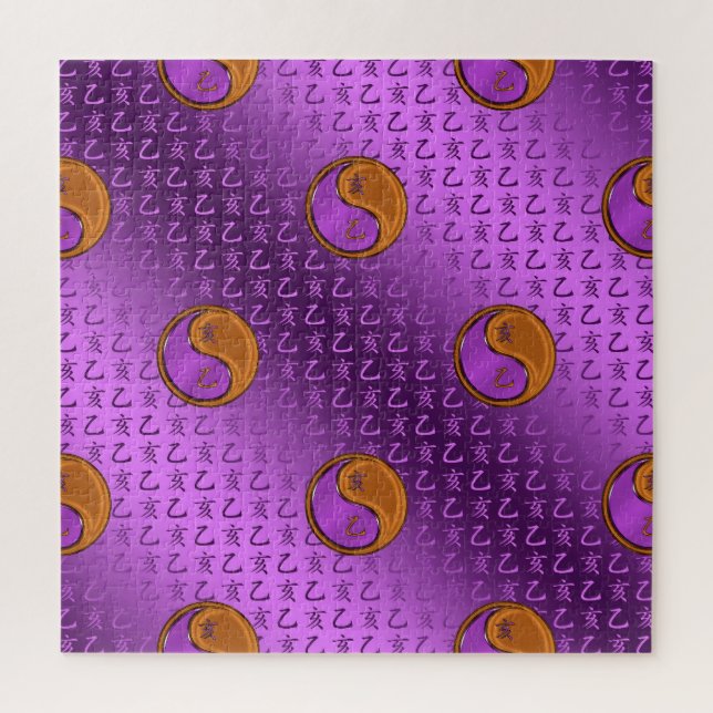 Year of the Wood Boar Puzzle (Vertikal)