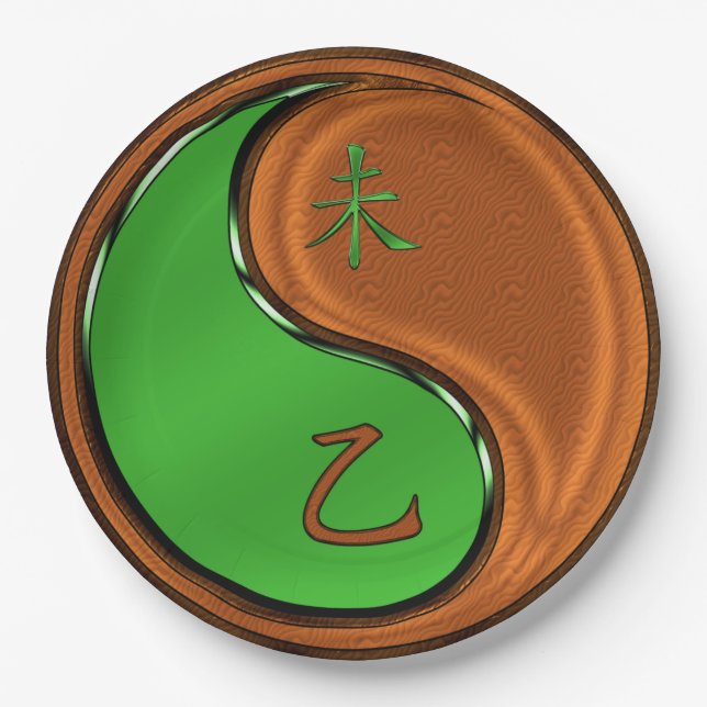 Year of the Wood Goat  Pappteller (Vorderseite)