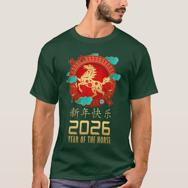 Year ofhe Horse Chinese Lunar New Year 2026 Women  T-Shirt (Vorderseite)