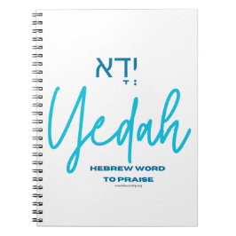 Yedah Hebrew Word for Love Notebook Notizblock