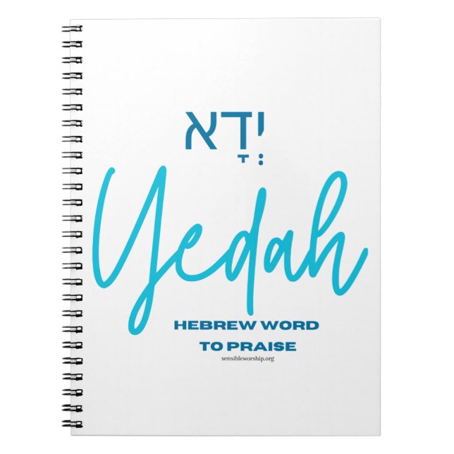 Yedah Hebrew Word for Love Notebook Notizblock (Vorderseite)