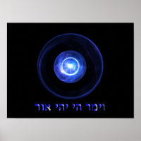 Yehi Ohr - Es werde Licht