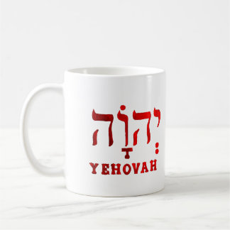 YEHOVAH - Der hebräische Name von GOD! Kaffeetasse