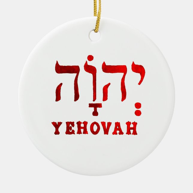 YEHOVAH - Der hebräische Name von GOD! Keramik Ornament (Vorne)