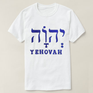 YEHOVAH T - Shirt der Männer