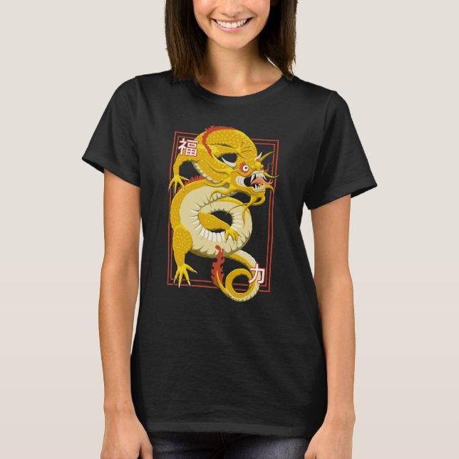 Yellow Chinese Dragon T - Shirt (Vorderseite)