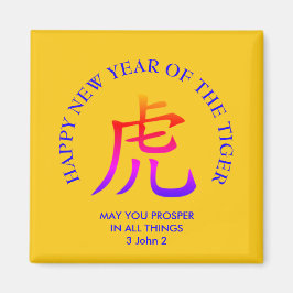 Yellow Custom Happy Chinesisch Neues Jahr des Tige Magnet