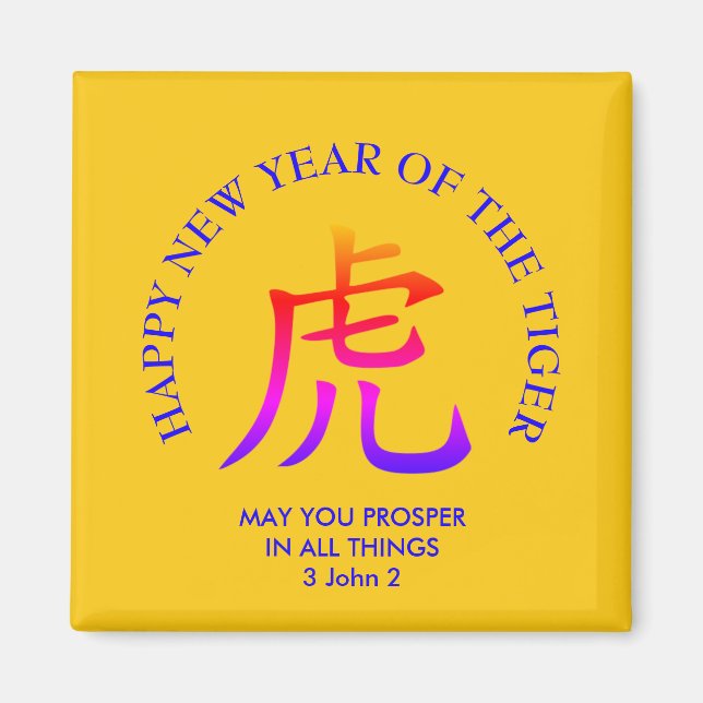 Yellow Custom Happy Chinesisch Neues Jahr des Tige Magnet (Vorne)