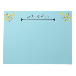 Yellow Floral Blue Bismillah arabisch im Namen Notizblock