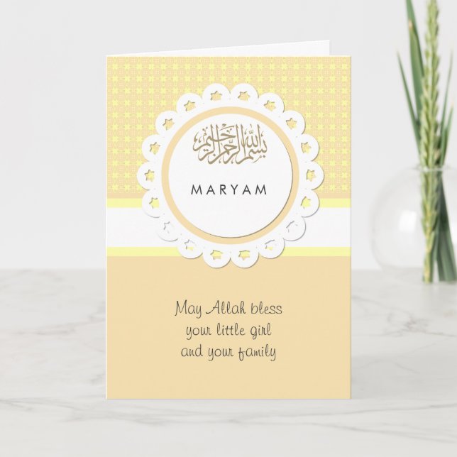 Yellow Islam Aqeeqah gratulieren muslimischen Baby Karte (Vorderseite)
