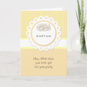 Yellow Islam Aqeeqah gratulieren muslimischen Baby Karte