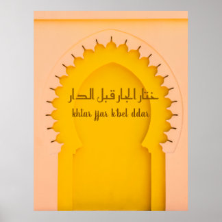 Yellow Moroccan Arch –  Poster