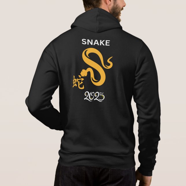 Yellow Snake Jahr 2025 mit chinesischer Wortschlan Hoodie (Rückseite)
