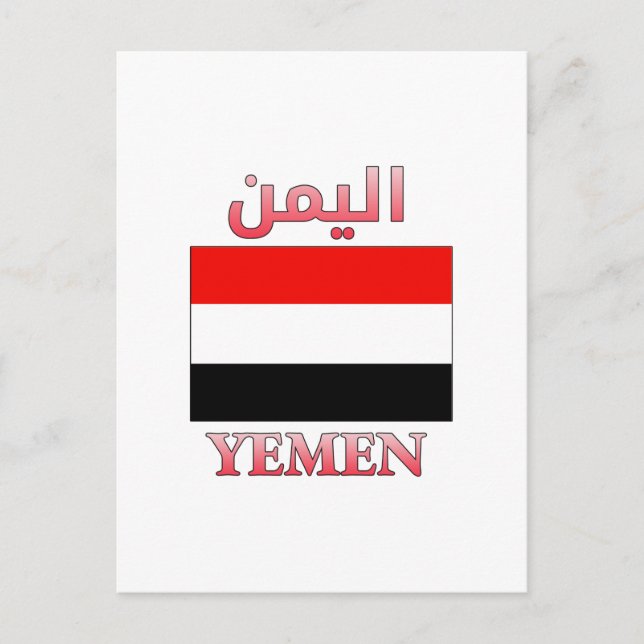 Yemen Flag اليمن Arabic & English WordArt Postkarte (Vorderseite)