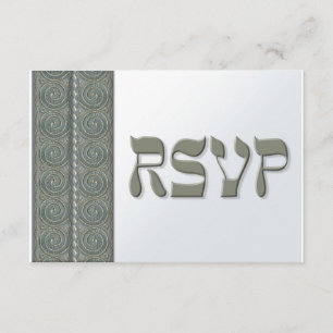 Yemenite Silver UAWG RSVP Karte
