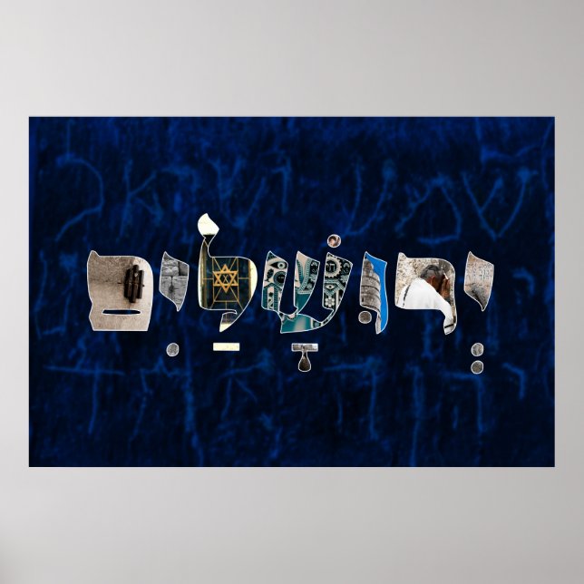 Yerushalaim י ר ו ש ל י ם poster (Vorne)