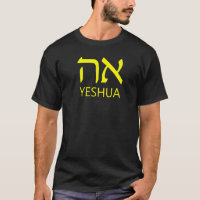 YESHUA Aleph Tav Hebrew