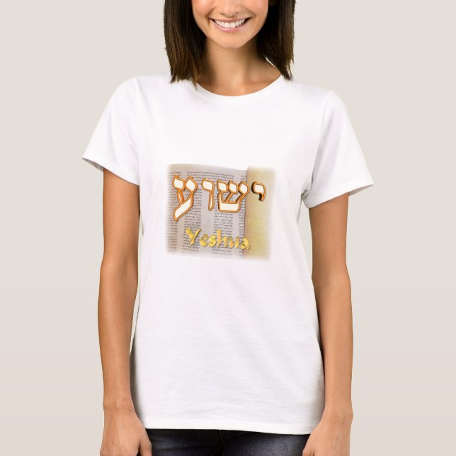 Yeshua auf Hebräer T-Shirt (Vorderseite)