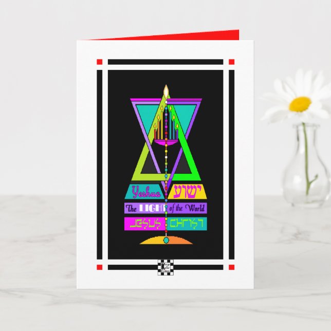 Yeshua, das Licht der Welt, Jesus Christus-Karte Karte (Kleine Pflanze)