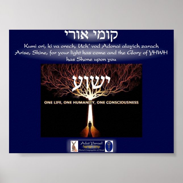 Yeshua der Baum des Lebens Poster (Vorne)