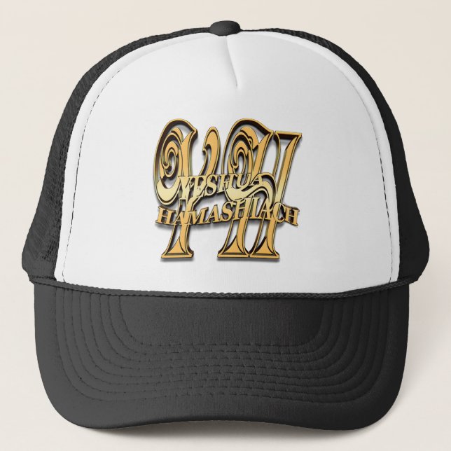 Yeshua Hamashiach 1 Truckerkappe (Vorderseite)