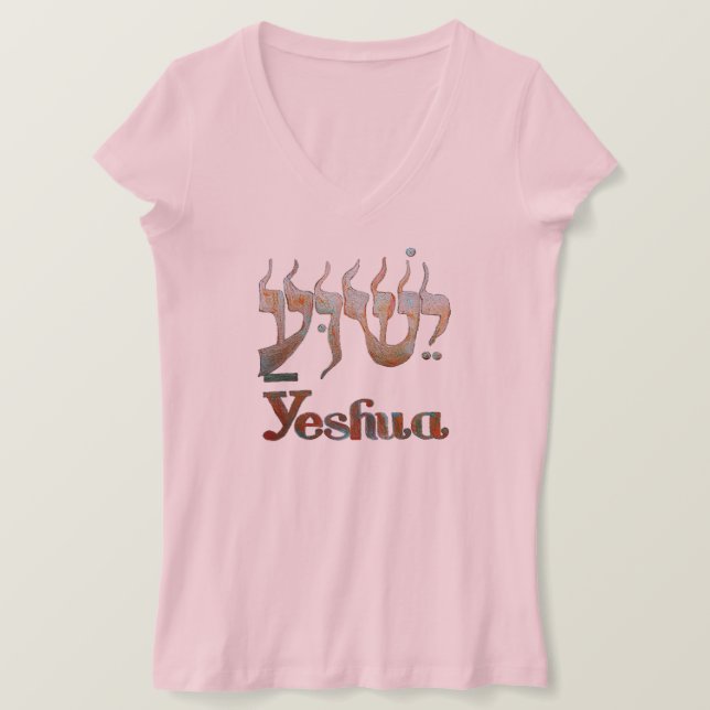 YESHUA HaMashiach Der hebräische Name Jesu Christi T-Shirt (Design vorne)