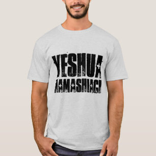 YESHUA HAMASHIACH, jüdische messianische T - Shirt