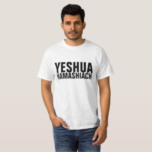 YESHUA HAMASHIACH, jüdische messianische T - Shirt