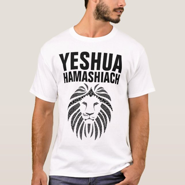 YESHUA HAMASHIACH, Löwe von Juda T - Shirt (Vorderseite)