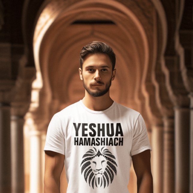 YESHUA HAMASHIACH, Löwe von Juda T - Shirt (Von Creator hochgeladen)