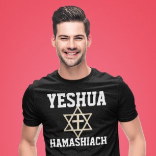 YESHUA HAMASHIACH MESSIANIC JEWISH CHRISTLICH T-Shirt
