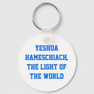 Yeshua HaMeschiach Schlüsselanhänger